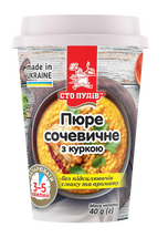 Пюре сочевичне з куркою (Сто ПУДІВ) 40г стакан (8)